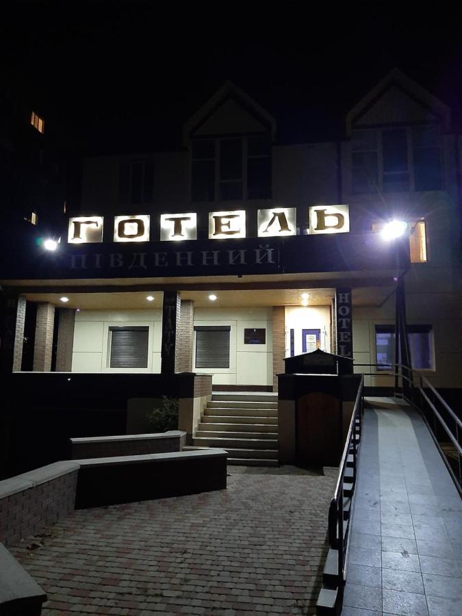 Hotel Pivdennyi Oleksandriia المظهر الخارجي الصورة